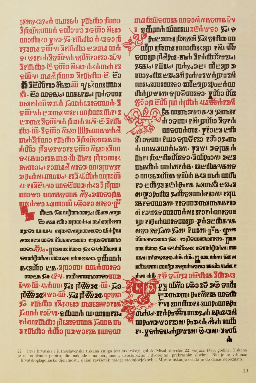 Page of writing in the Glagolitic alphabet by Unbekannt