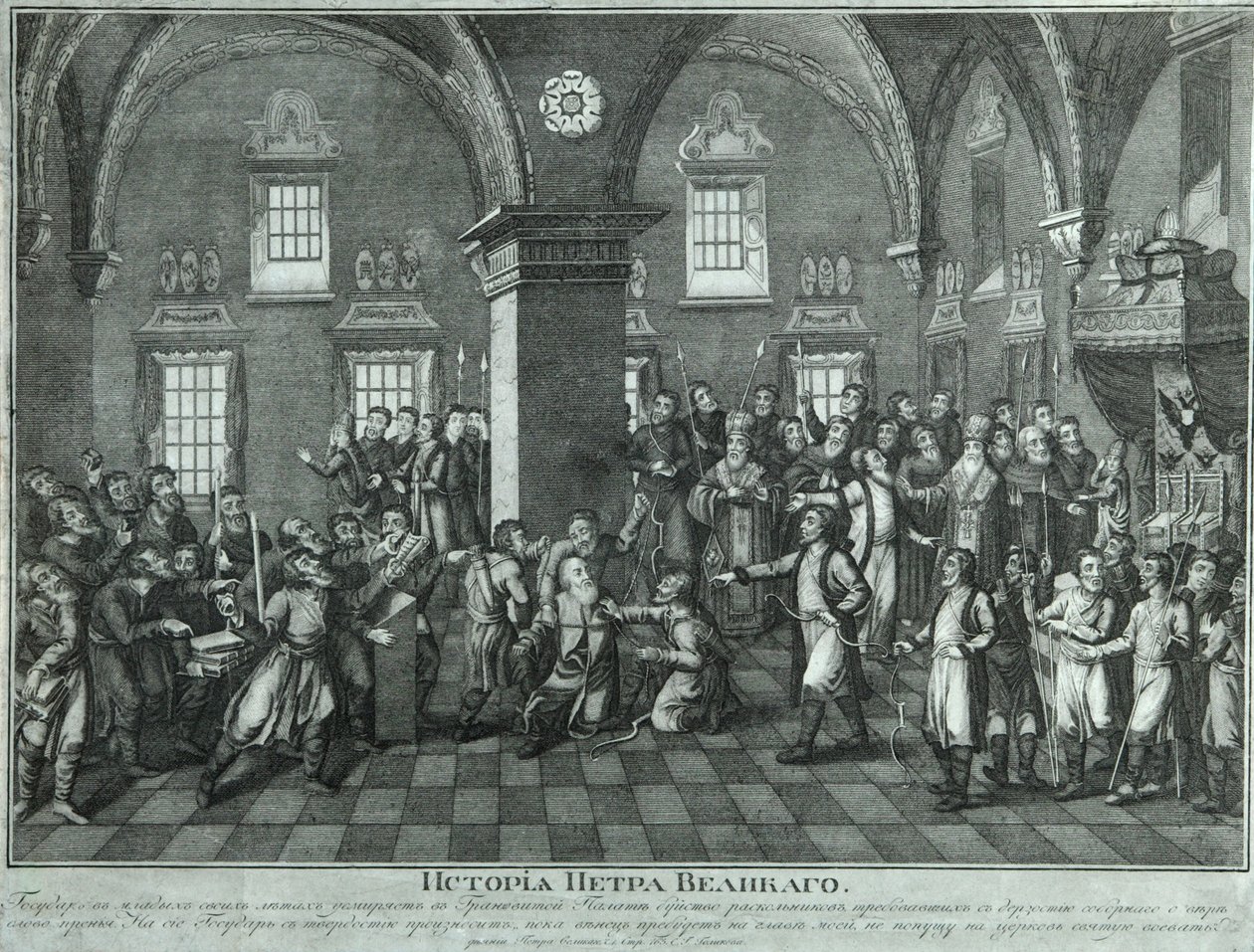 Peter I in the Rebellion of the Old Believers in the Palace of Facets by Unbekannt