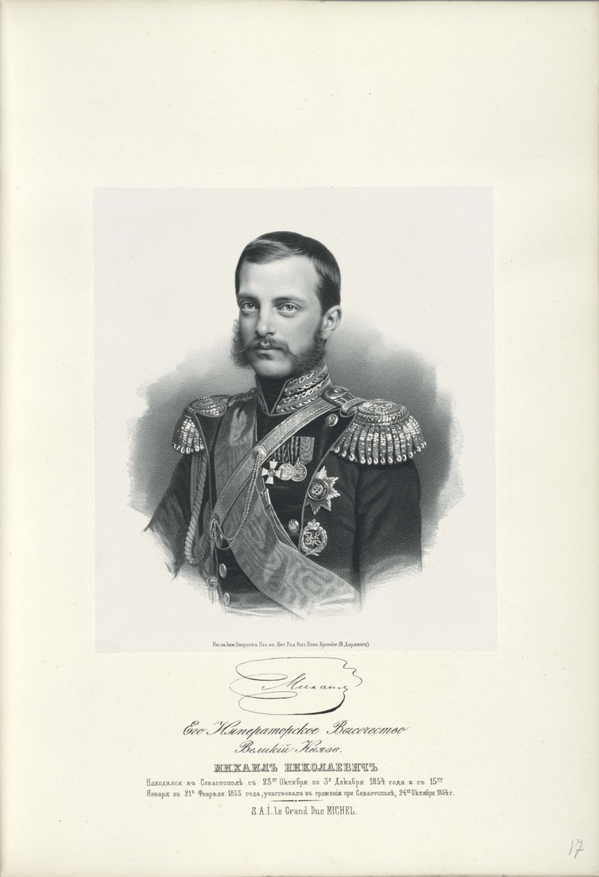 Portrait of Grand Duke Michael Nikolaevich of Russia 1832-1909, 1858 by Unbekannt
