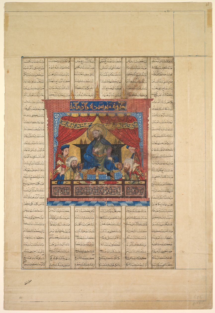 Portrait of Nushirwan the Just verso from a Shahnama of Firdausi by Unbekannt