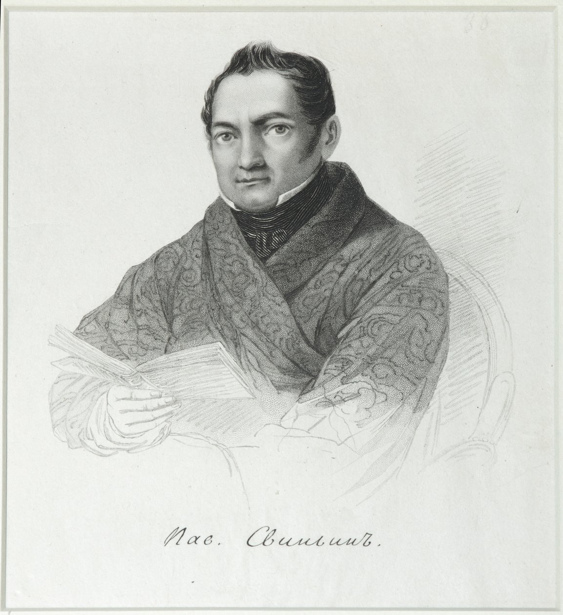 Portrait of Pavel Petrovich Svinyin by Unbekannt