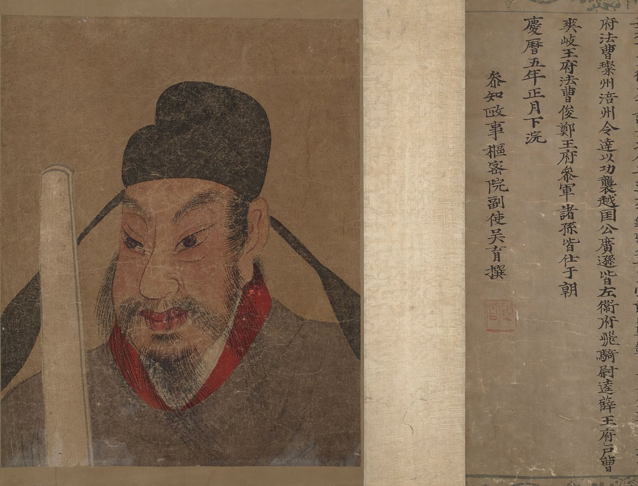 Portrait of a Member and Record of the Wang Family by Unbekannt