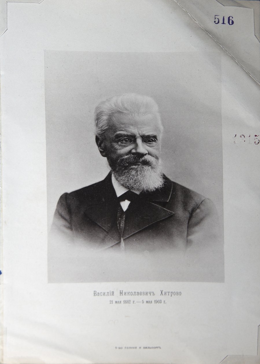 Portrait of the Writer Vasily Nikolayevich Khitrovo by Unbekannt