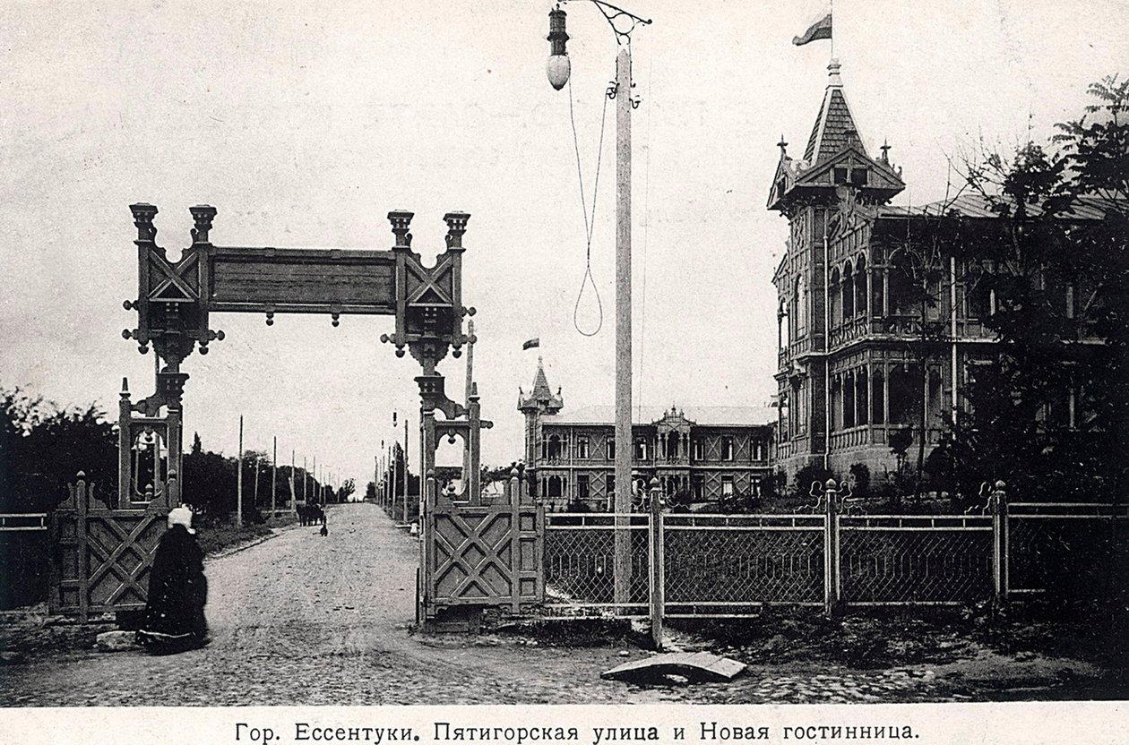 Pyatigorsk Street and a Hotel, Yessentuki, Russia by Unbekannt