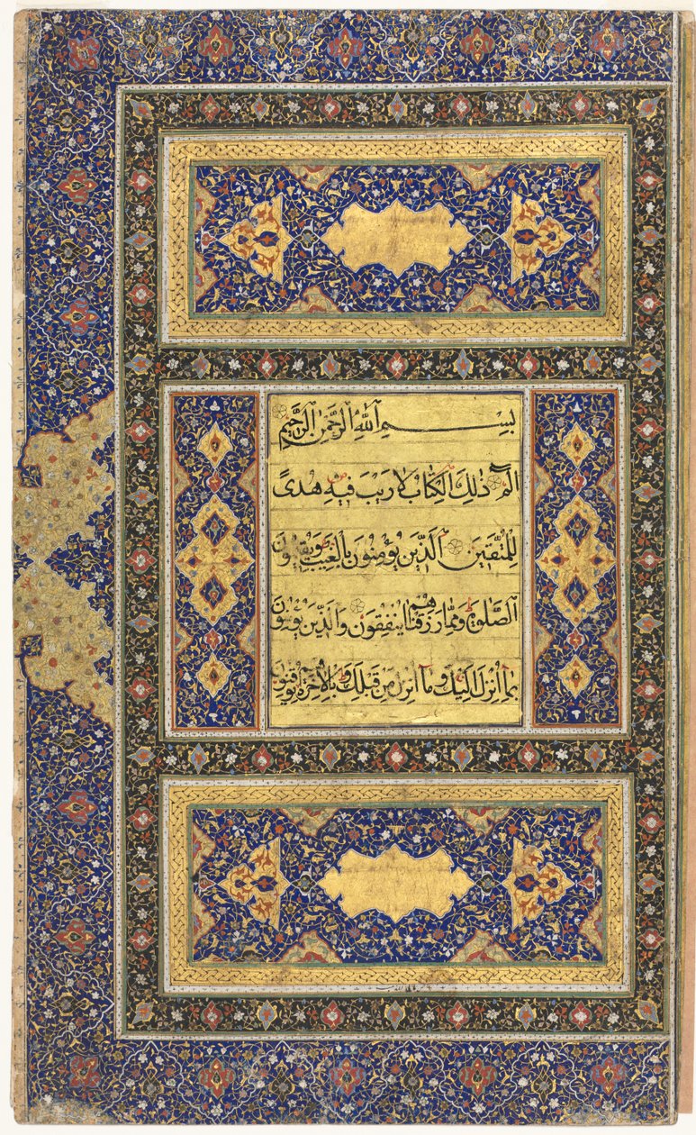 Quran Manuscript Folio Recto, Left Folio of Double-Page Illuminated Frontispiece by Unbekannt