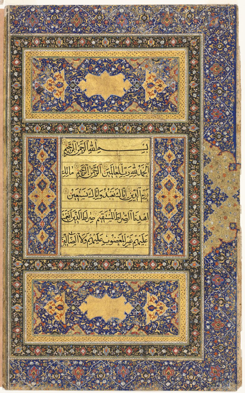 Quran Manuscript Folio Verso, Right folio of Double-Page Illuminated Frontispiece by Unbekannt