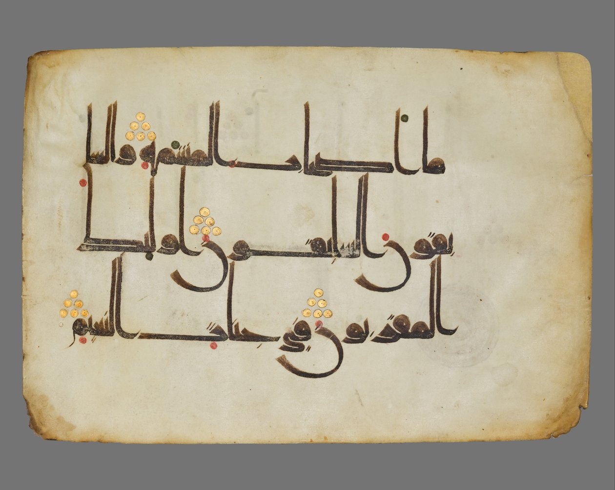 Qur