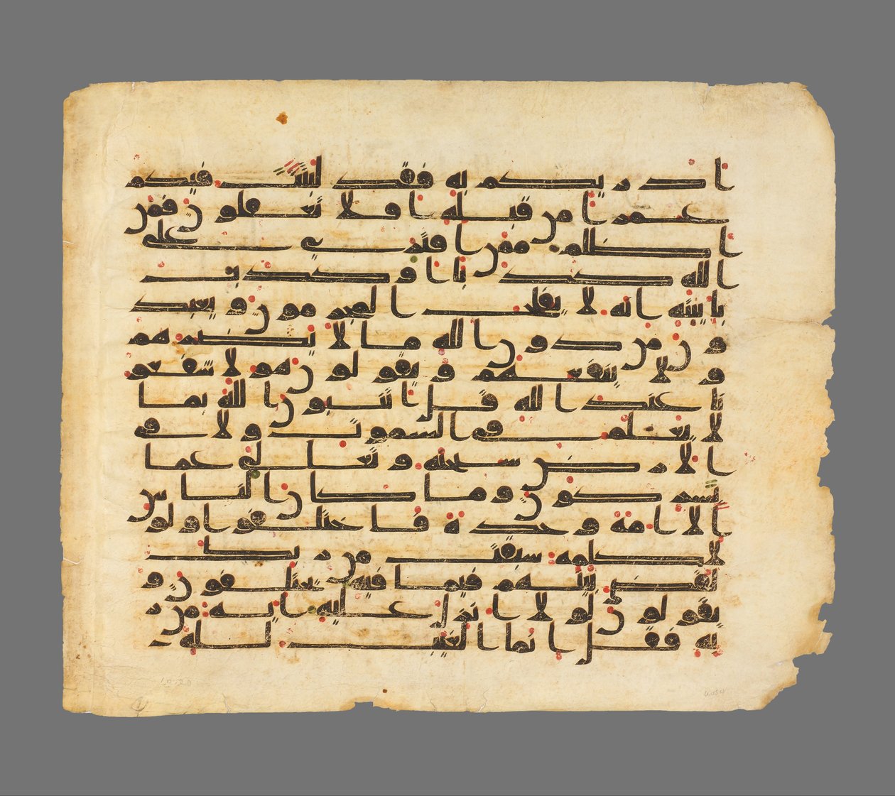 Qur