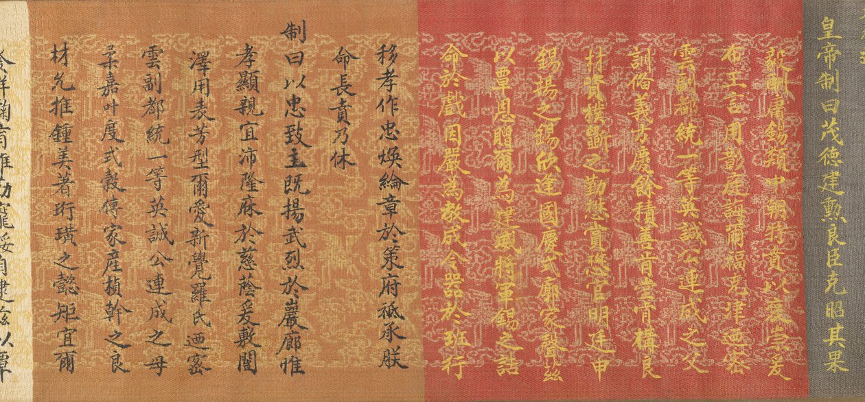 Scroll of Commission, dated 1862 by Unbekannt