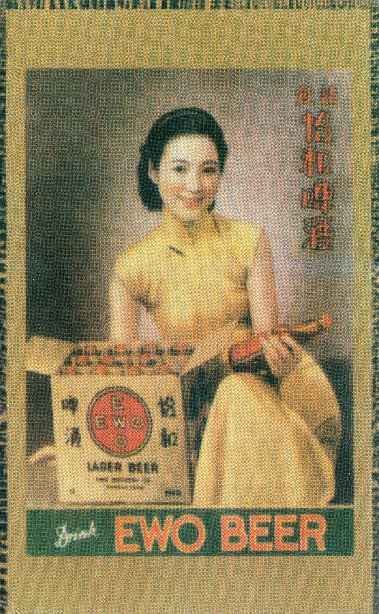 Shanghai Advertising Poster Advertising Ewo Lager, c1930s by Unbekannt