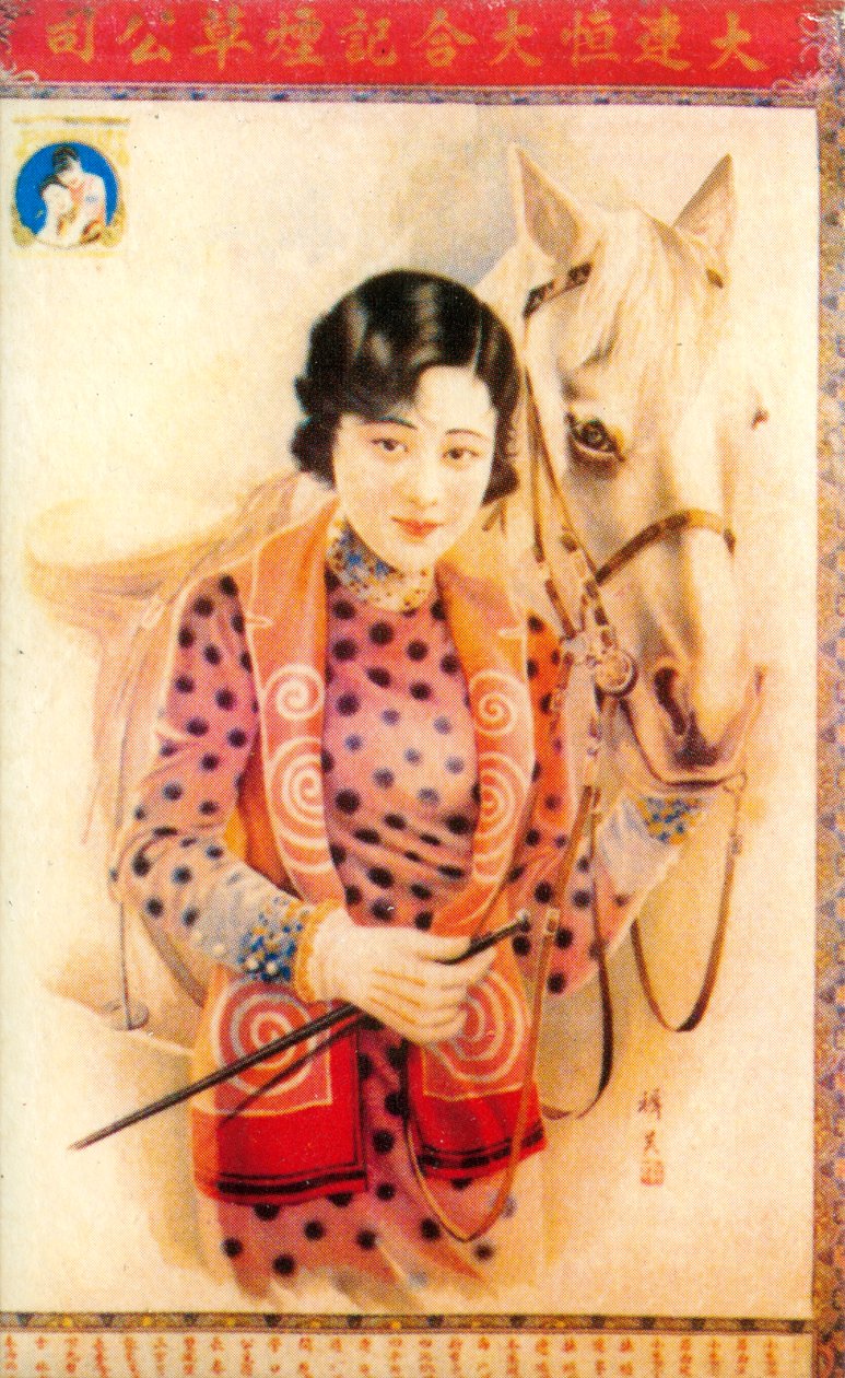 Shanghai Advertising Poster by Unbekannt