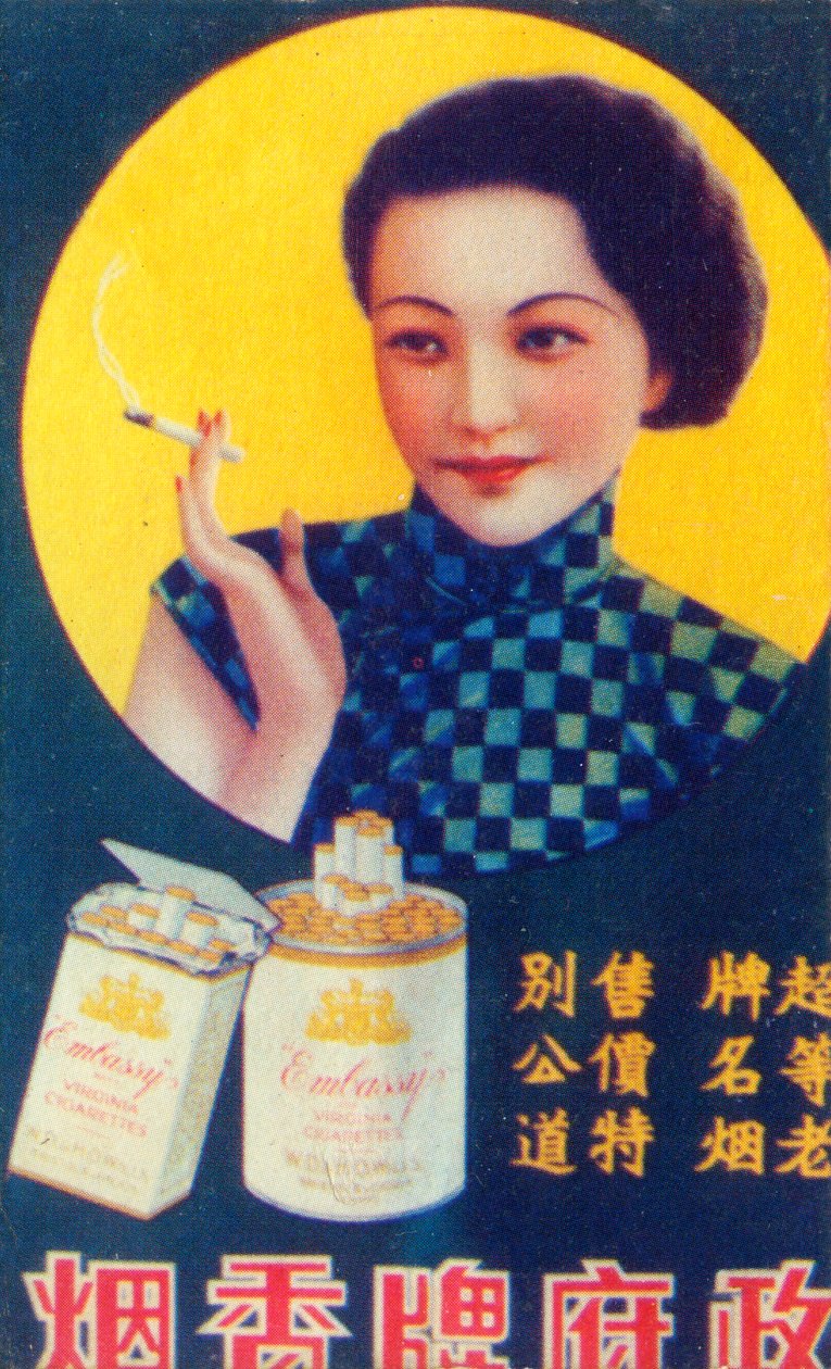 Shanghai Advertising Poster by Unbekannt