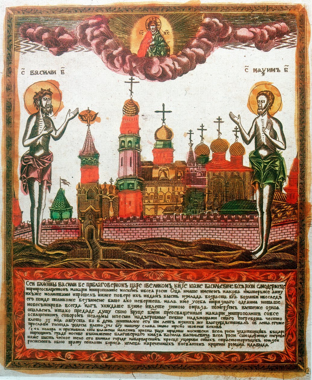 St Basil the Great and St Maximus the Confessor and Monk, Greek theologians by Unbekannt