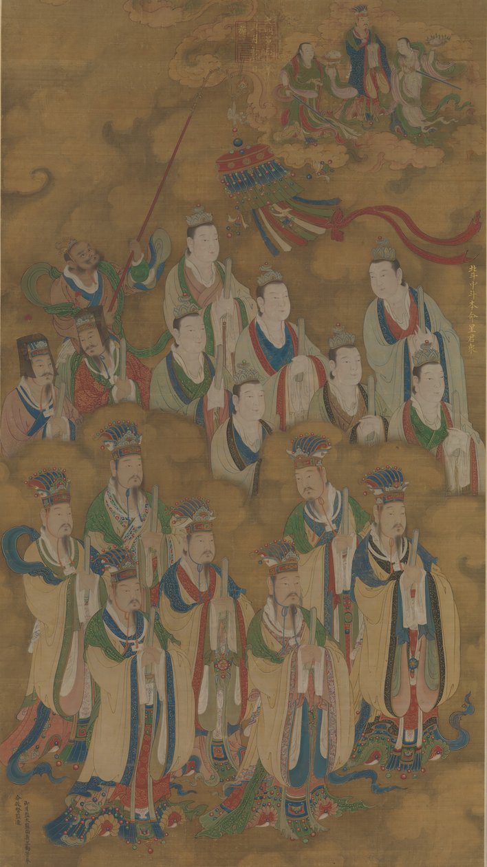Star deities of the northern and central dippers, dated 1454 by Unbekannt