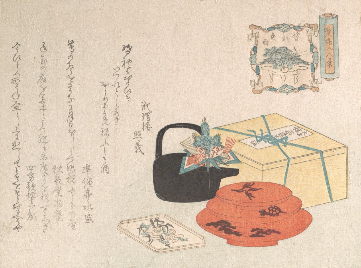 Still Life, Design of Yogoyomi, Pictorial Calendar, 1816 by Unbekannt