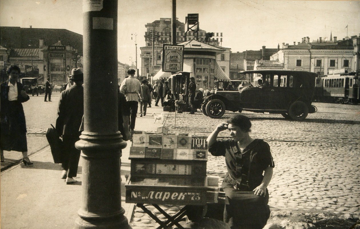 Street Scene, Moscow, USSR by Unbekannt