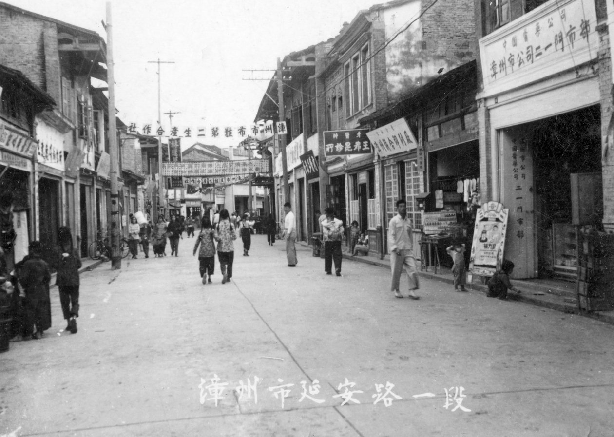 Street Scene, Zhangzhou, Southern Fujian Province, People