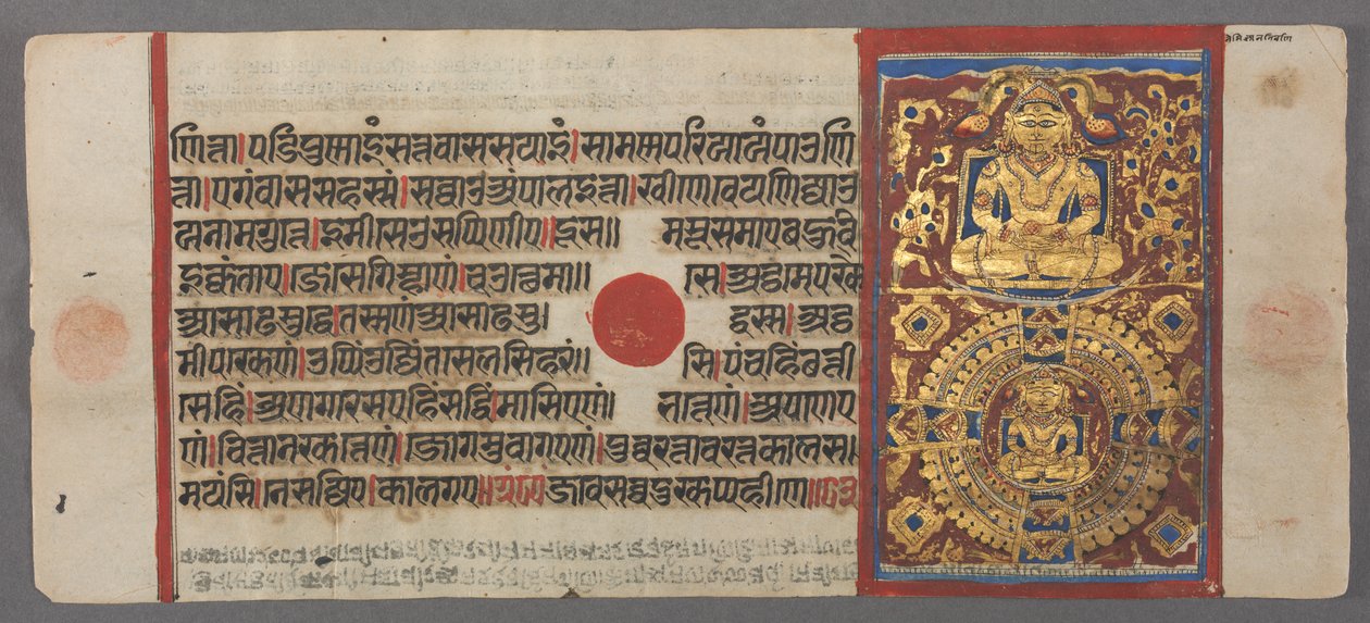 Teaching and Liberation of Nemi, from the Kalpa-sutra by Unbekannt