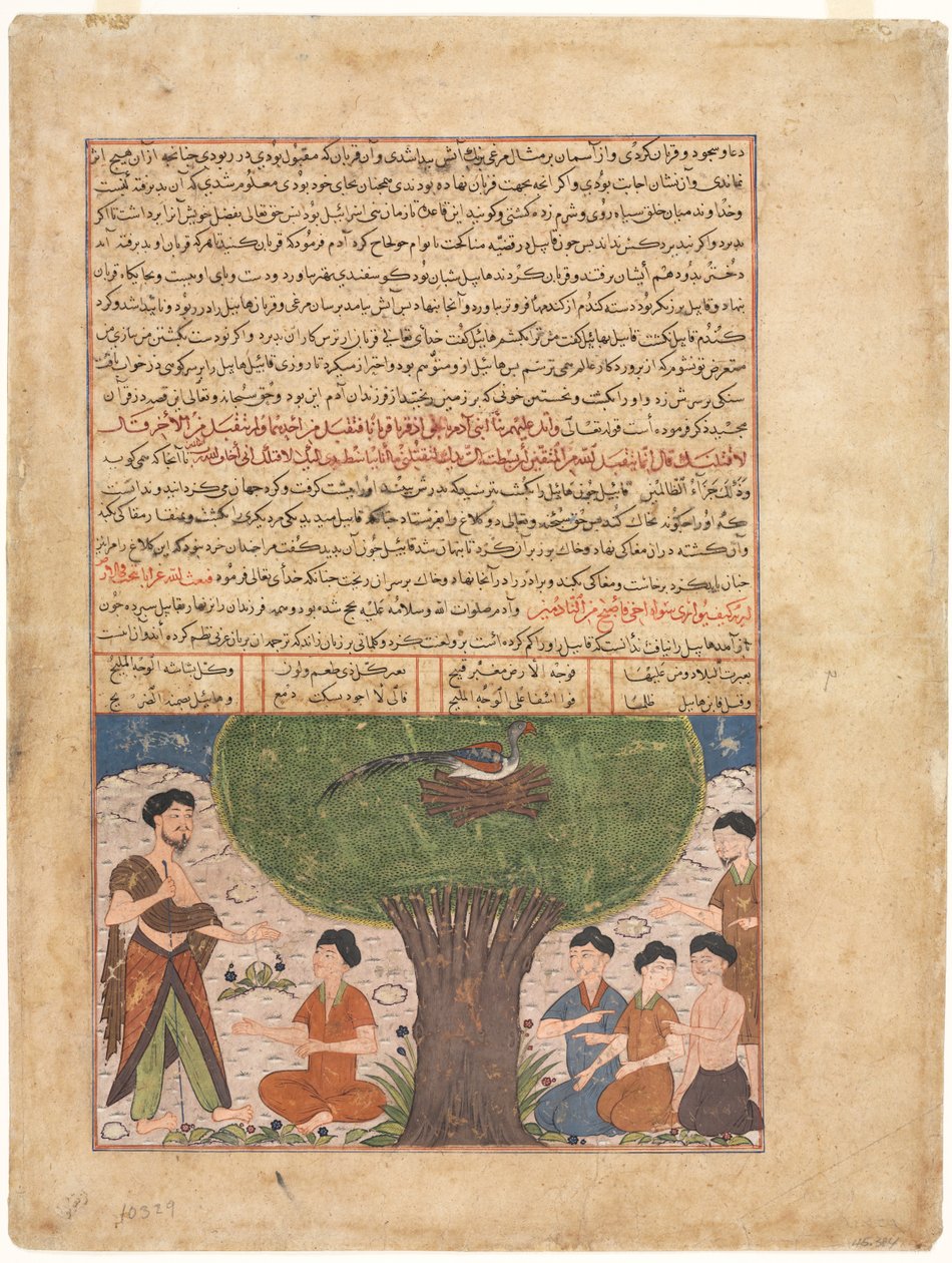 Text Page, Persian Prose recto, The Story of Adam peace upon him, his Sons and Progeny verso by Unbekannt