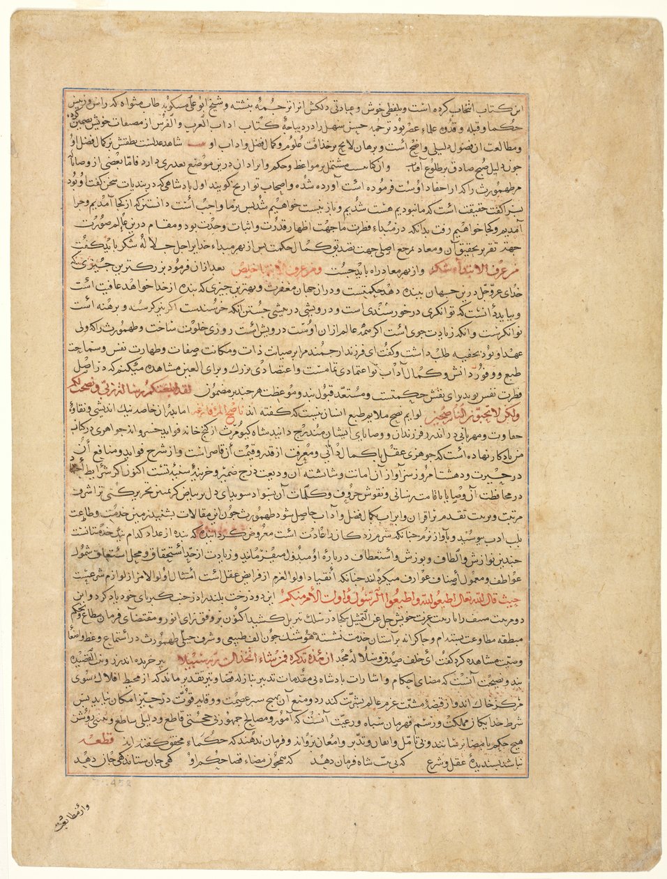 Text Page, Persian Prose, verso, from Majmac al-Tavarikh by Unbekannt