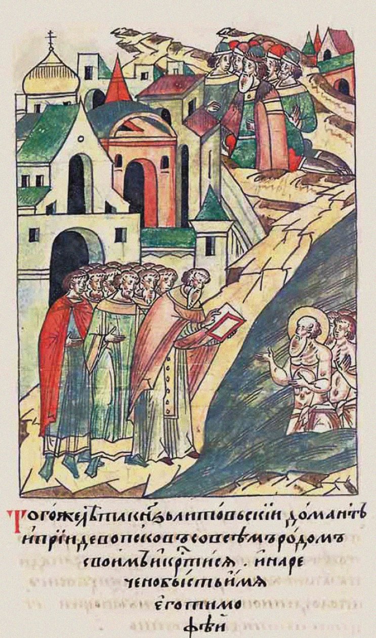 The Baptism of Daumantas of Pskov. From the Illuminated Compiled Chronicle, Second half of the 16th century by Unbekannt