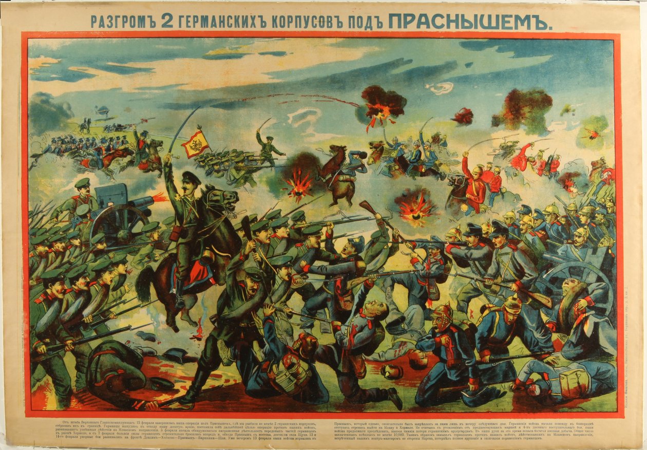The Defeat of the German Army at Przasnysz, 1915 by Unbekannt