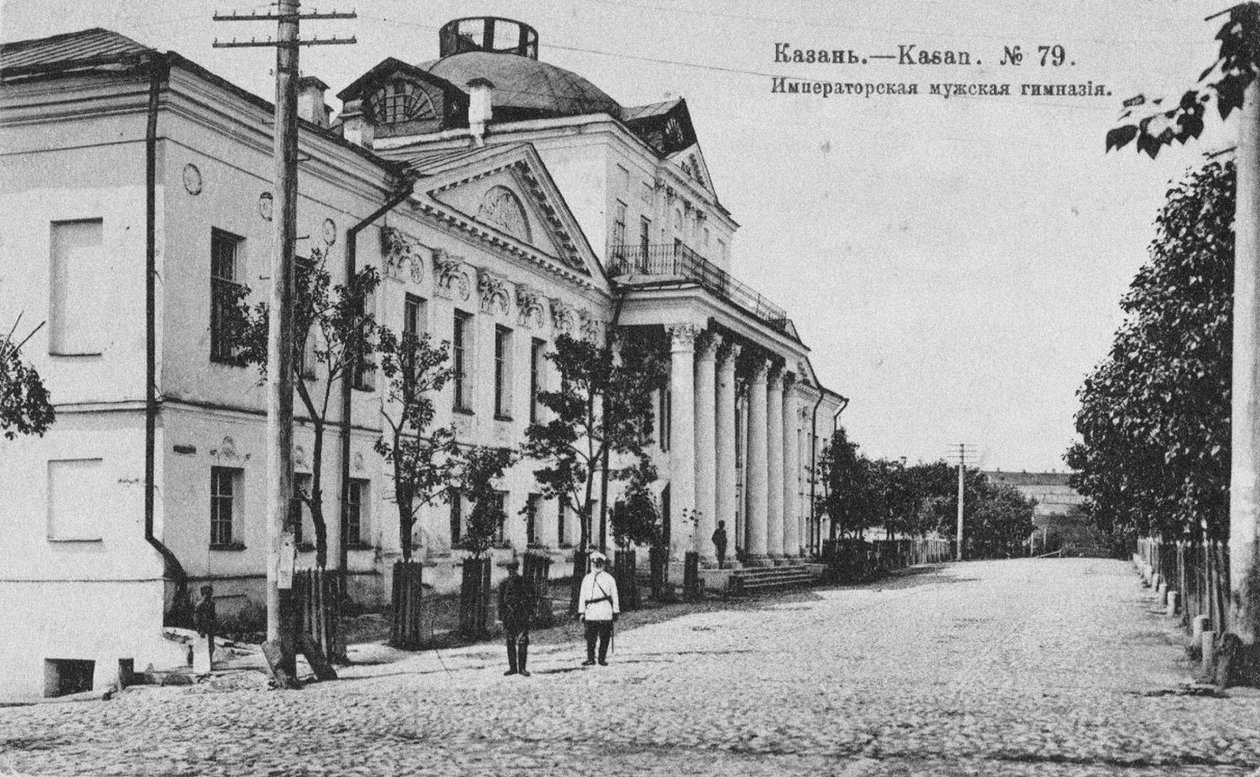The First Kazan Gymnasium, 1890-1900 by Unbekannt