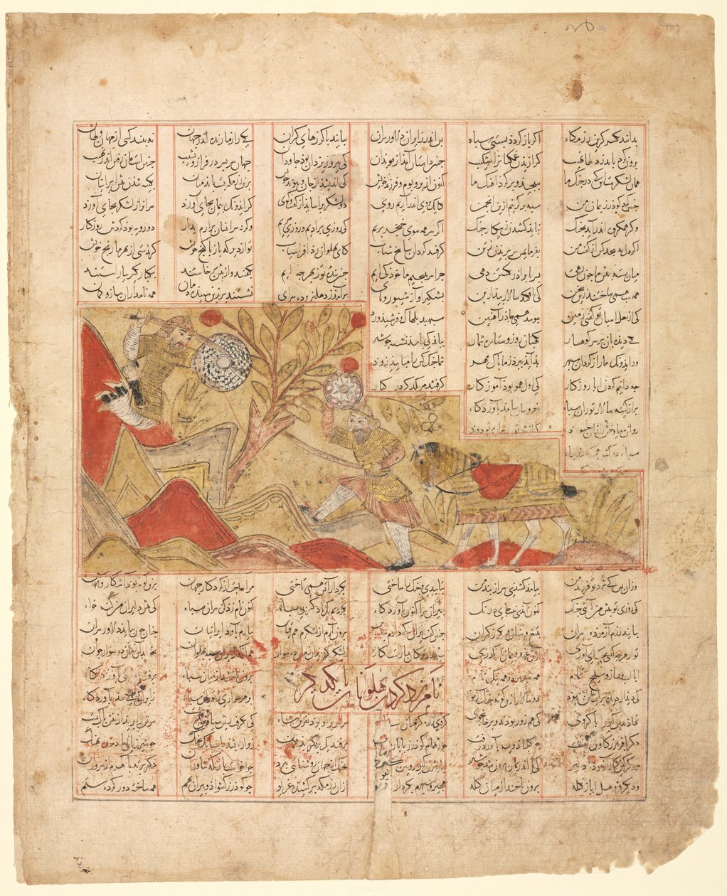 The Tale of the Twelve Faces. Bizhan Addresses the Army, 1341 by Unbekannt