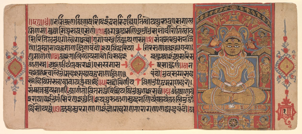 The Tirthankara Adinatha (Risabha) by Unbekannt Unbekannt