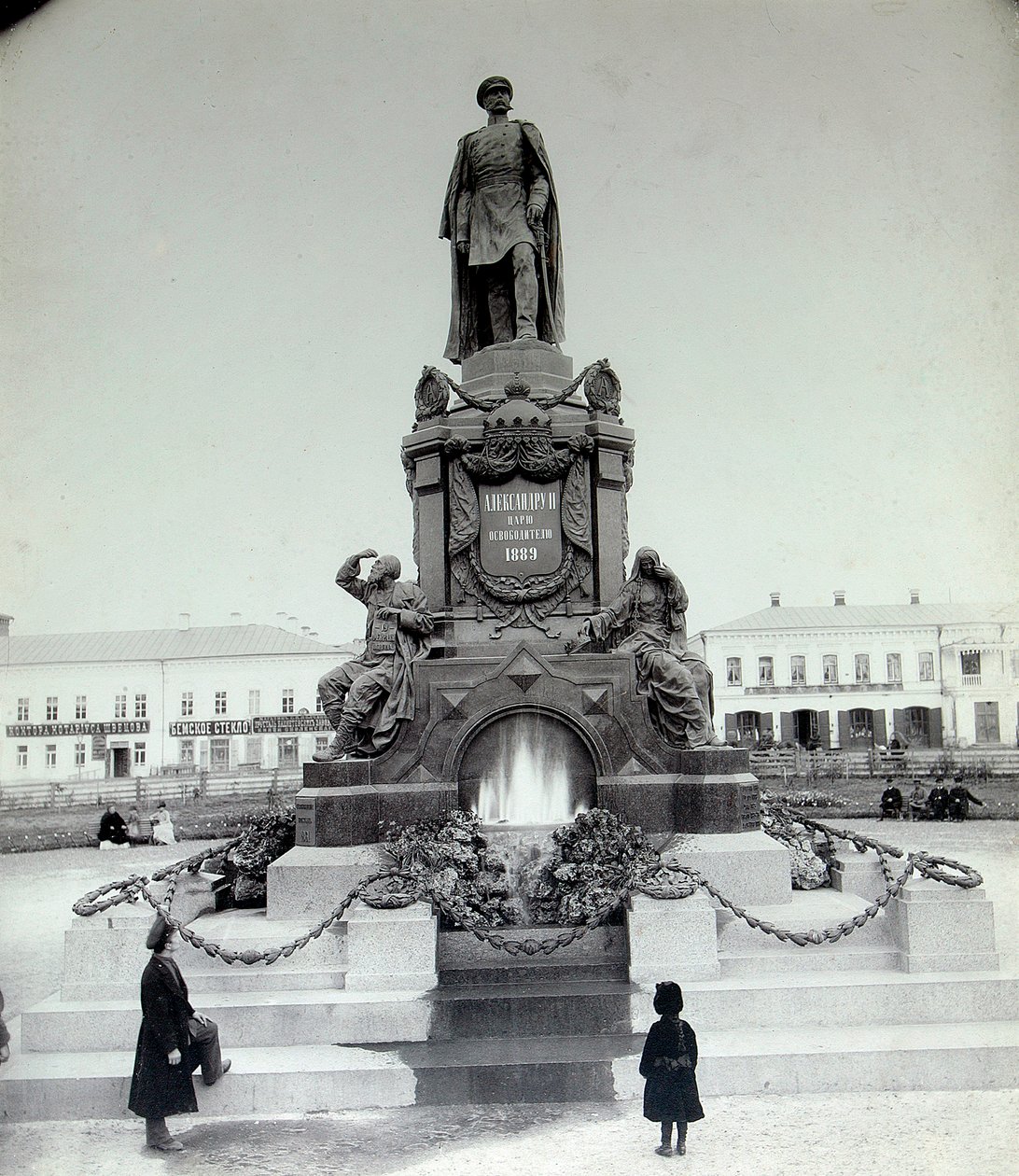 The Tsar Alexander II Monument in Samara, Russia by Unbekannt