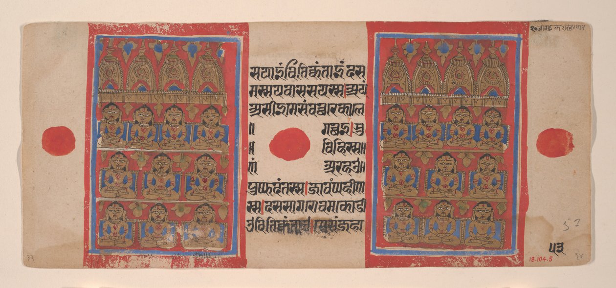 The Twenty Tirthankaras: Folio from a Kalpasutra Manuscript, 1461 by Unbekannt
