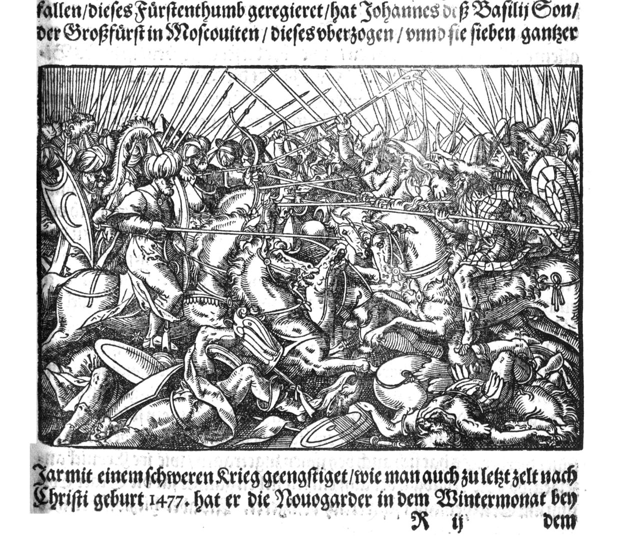 Tsar Ivan IV conquering Kazan From Die Moskouitische Chronica by S. Herberstein by Unbekannt