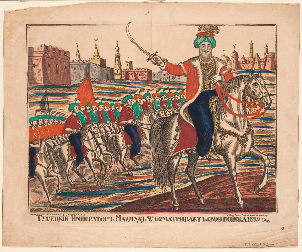 Turkish Emperor Mahmud II leading his troops, 1829 by Unbekannt