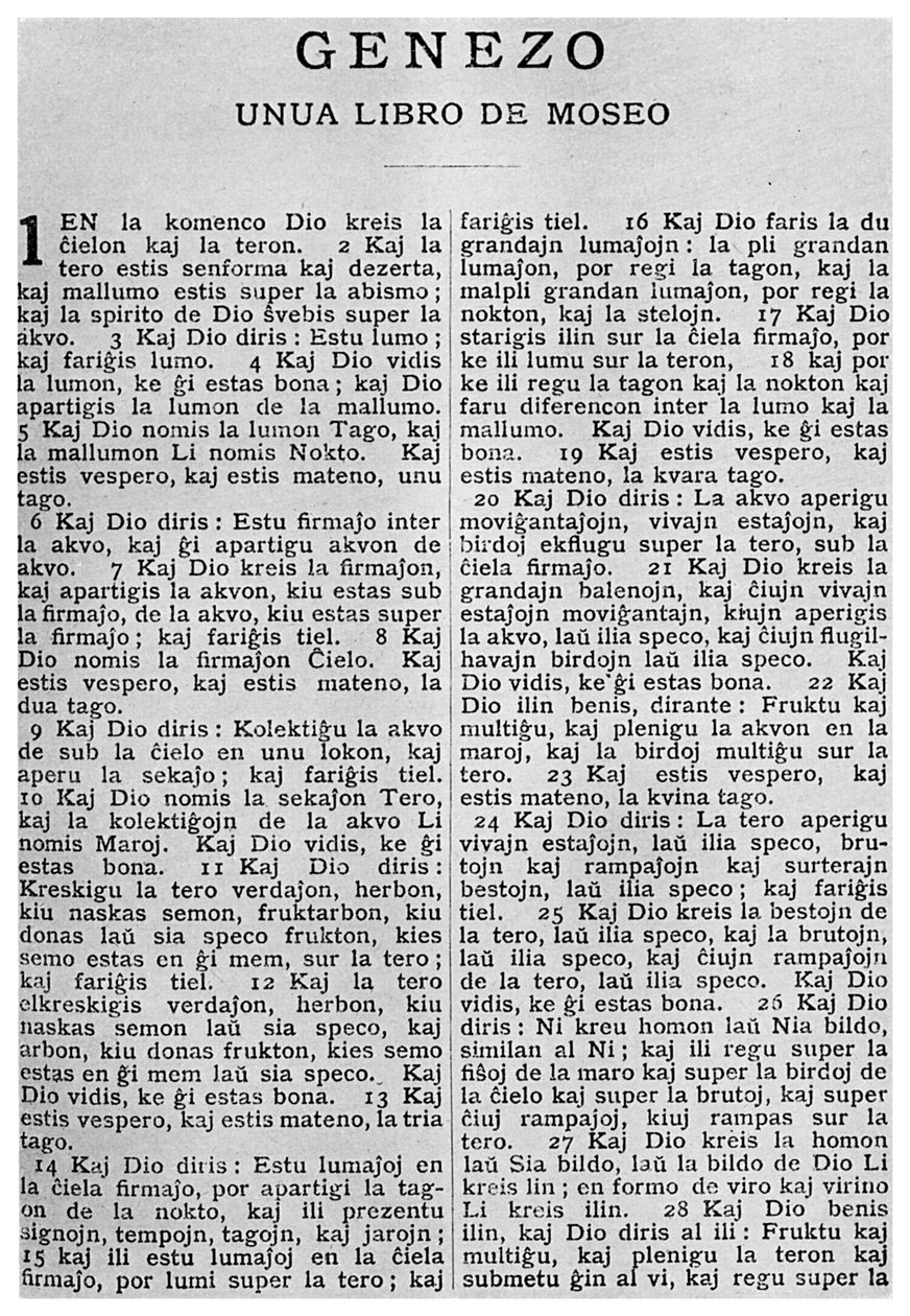 Universal Language: The First Page of the Bible in Esperanto by Unbekannt