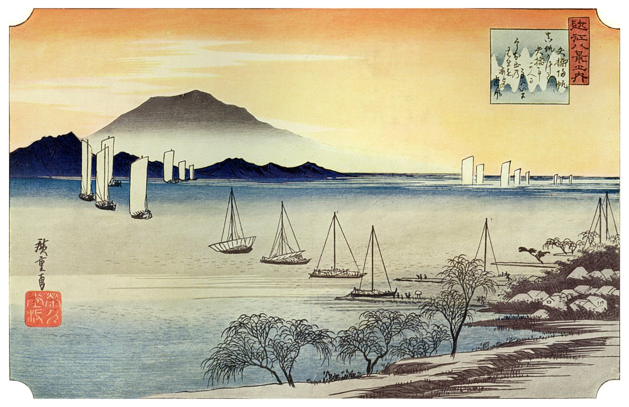 Fishing Boats Returning to Yabase, c.1834 by Unbekannt
