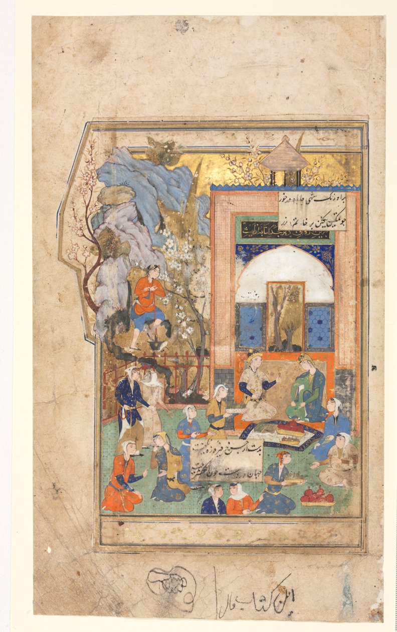 Yusuf and Zulaykha Recto, Text Page, Persian Verses Verso, c. 1556-65 by Unbekannt