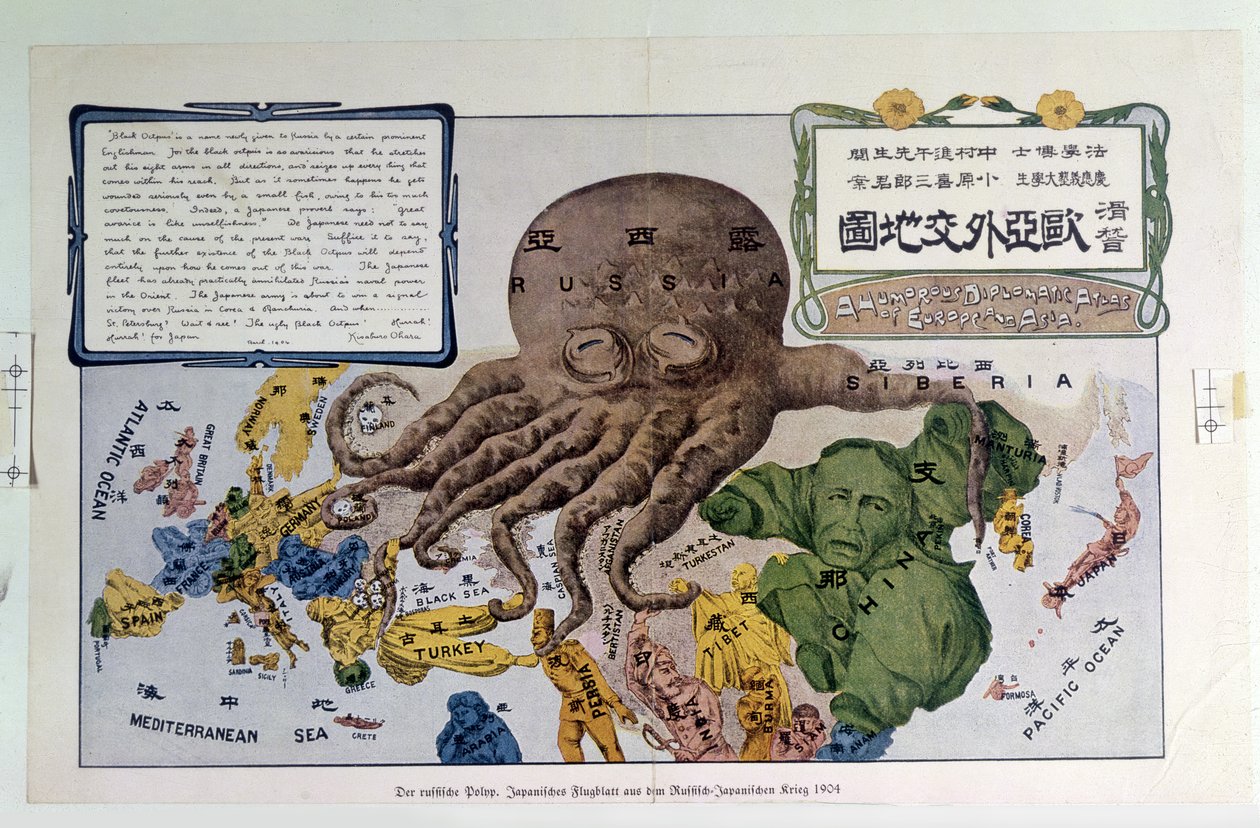 A Humorous Diplomatic Atlas of Europe and Asia, depicting Russia as the Black Octopus by Unbekannter Künstler
