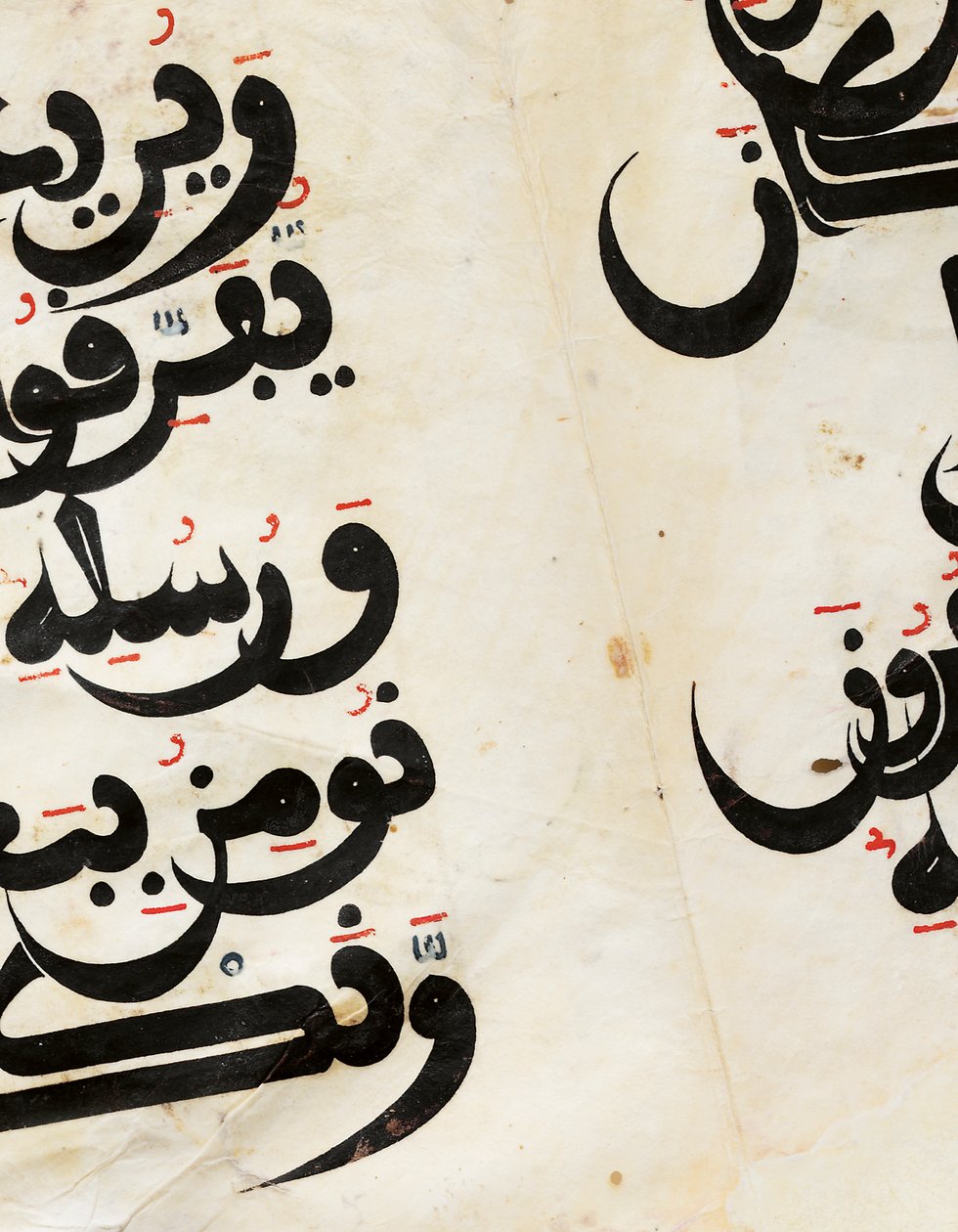 Detail of a Maghribi Qur