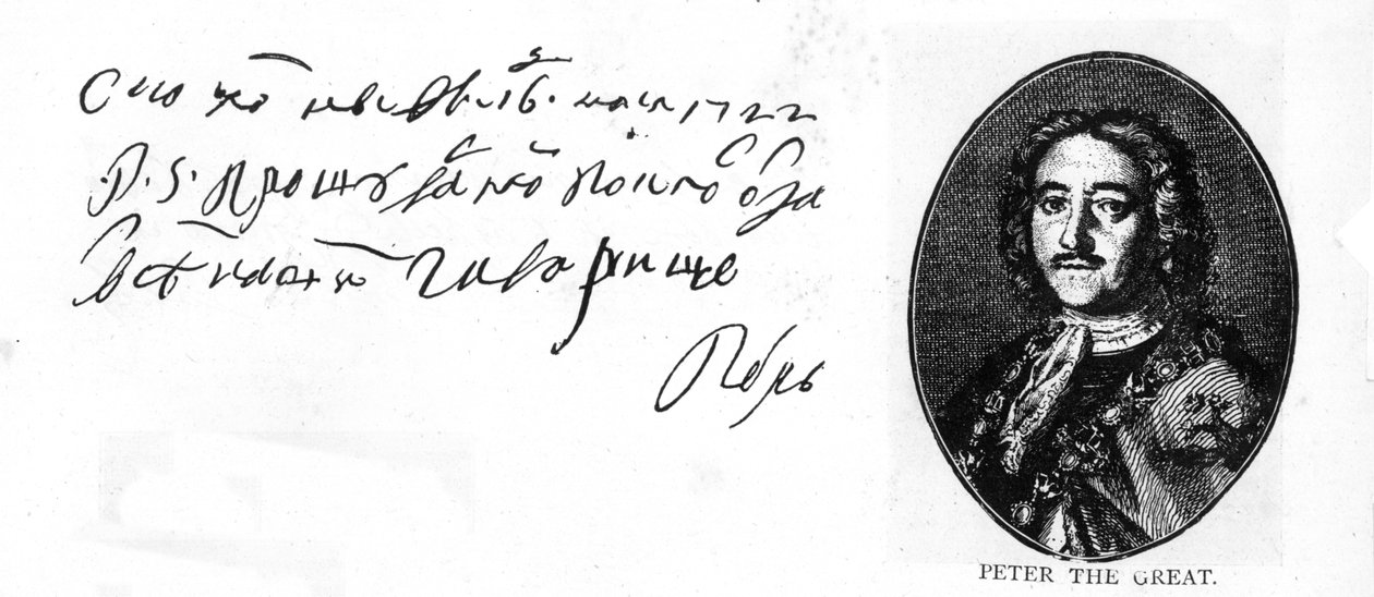 Handwriting and signature of Peter the Great from a letter in Russian to his English Master Shipbuilder, Joseph Noy by Unbekannt