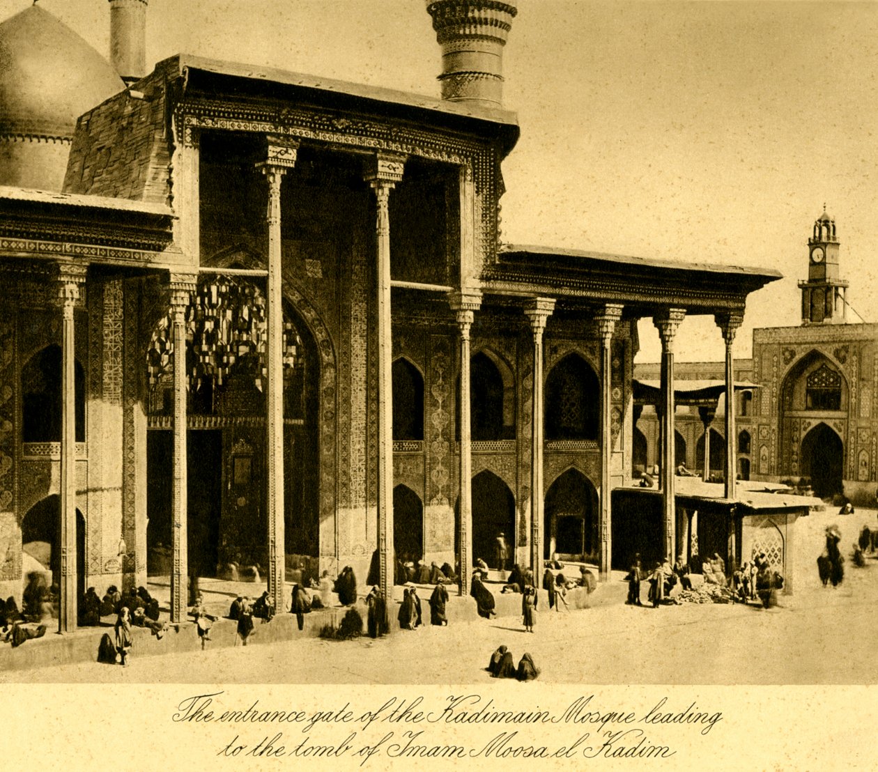 Iraq - The Entrance Gate of the Kadimain Mosque by Unbekannter Künstler