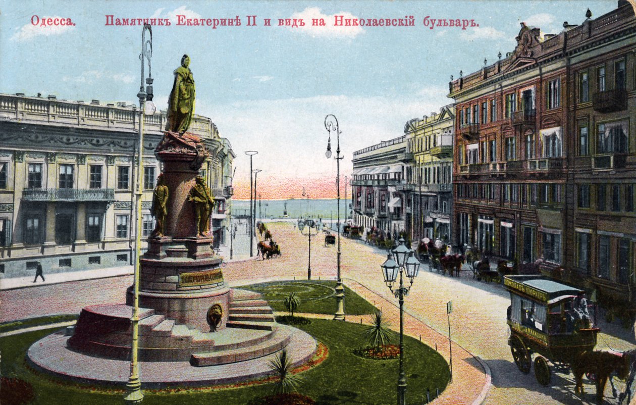 Monument to Catherine II, Odessa, Ukraine (postcard) by Unbekannter Künstler
