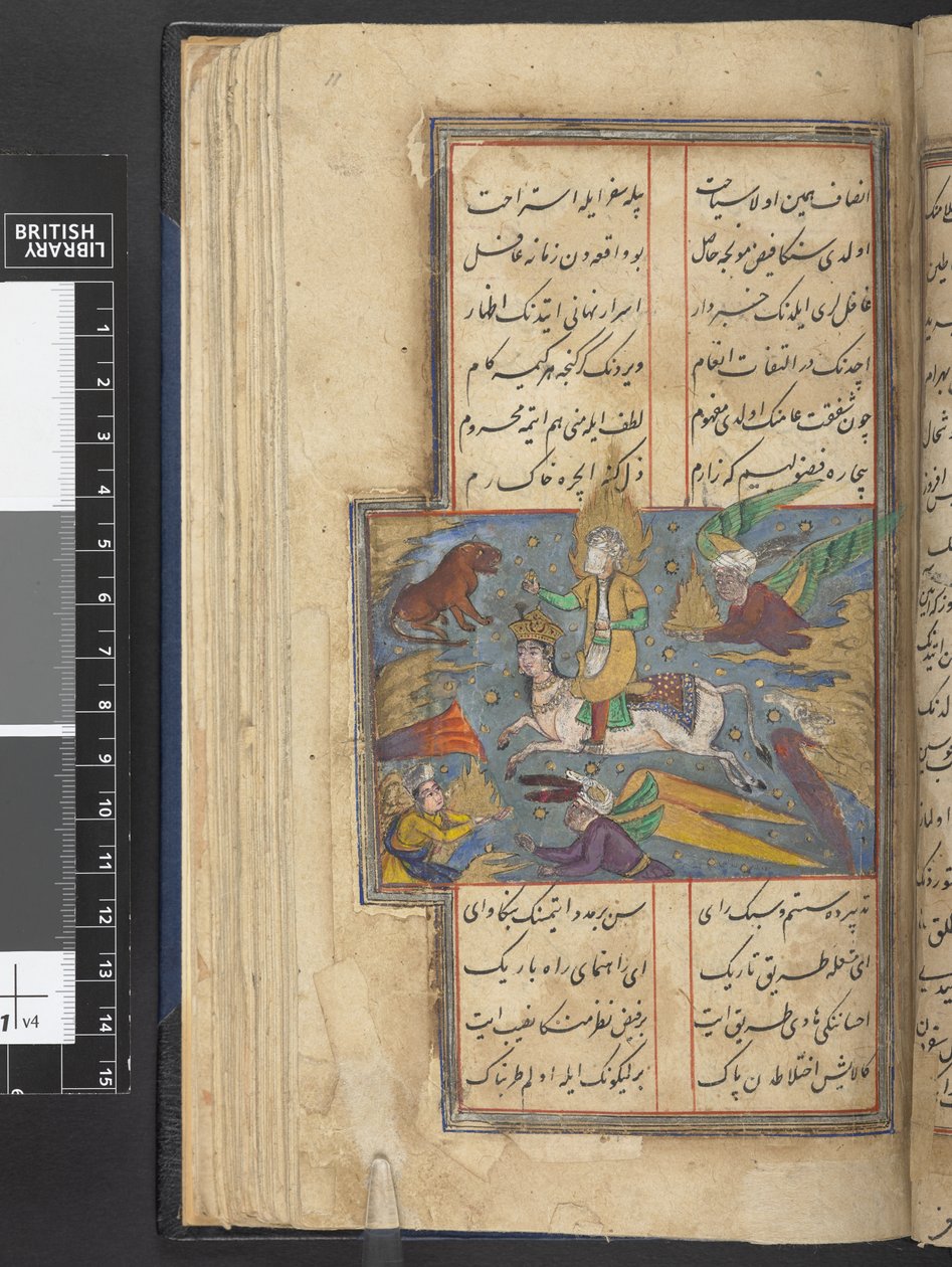 Or 405 f.11r The Ascension of Muhammad by Unbekannter Künstler