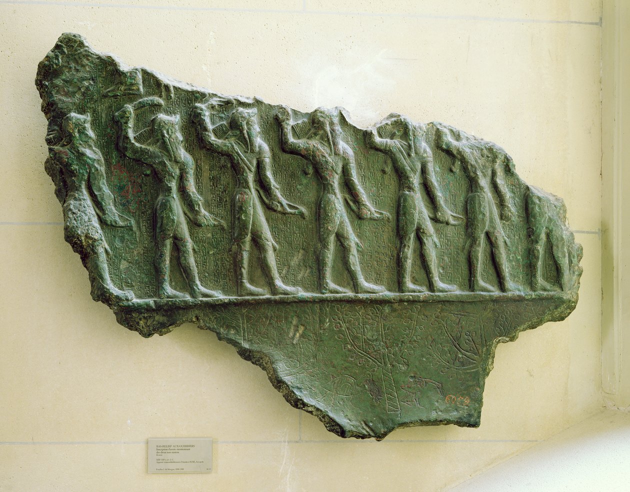 Procession of Elamite warriors, Susa, Iran, Elamite Period, c.1150 BC by Unbekannt
