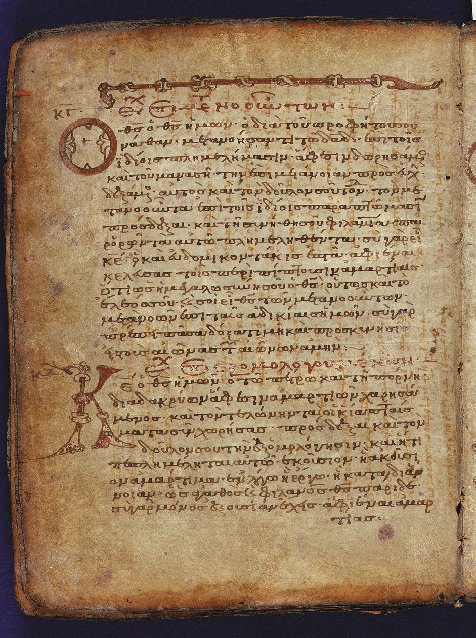 The Archimedes Palimpsest by Unbekannt