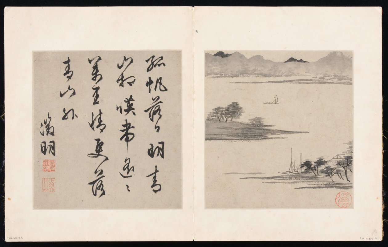Eight Songs of the Xiao and Xiang Rivers by Unknown Artist