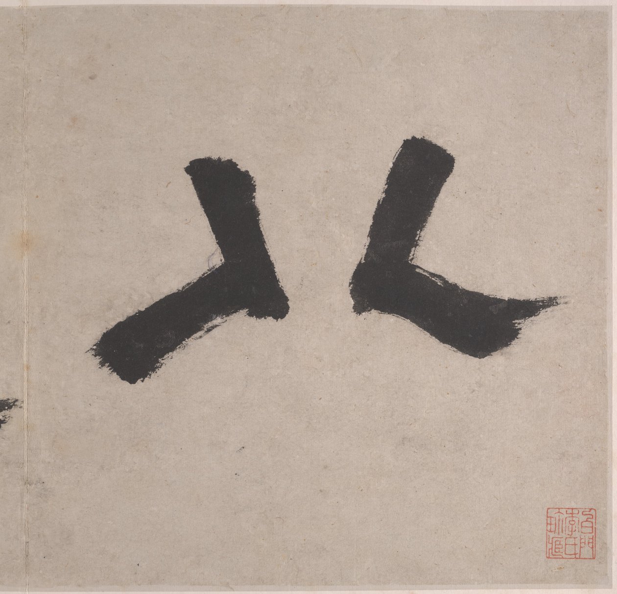 Eight Songs of the Xiao and Xiang Rivers by Unknown Artist