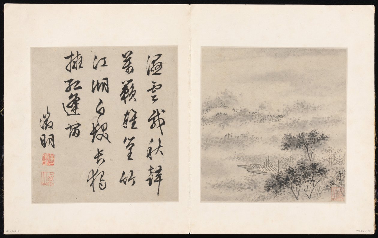 Eight Songs of the Xiao and Xiang Rivers by Unknown Artist
