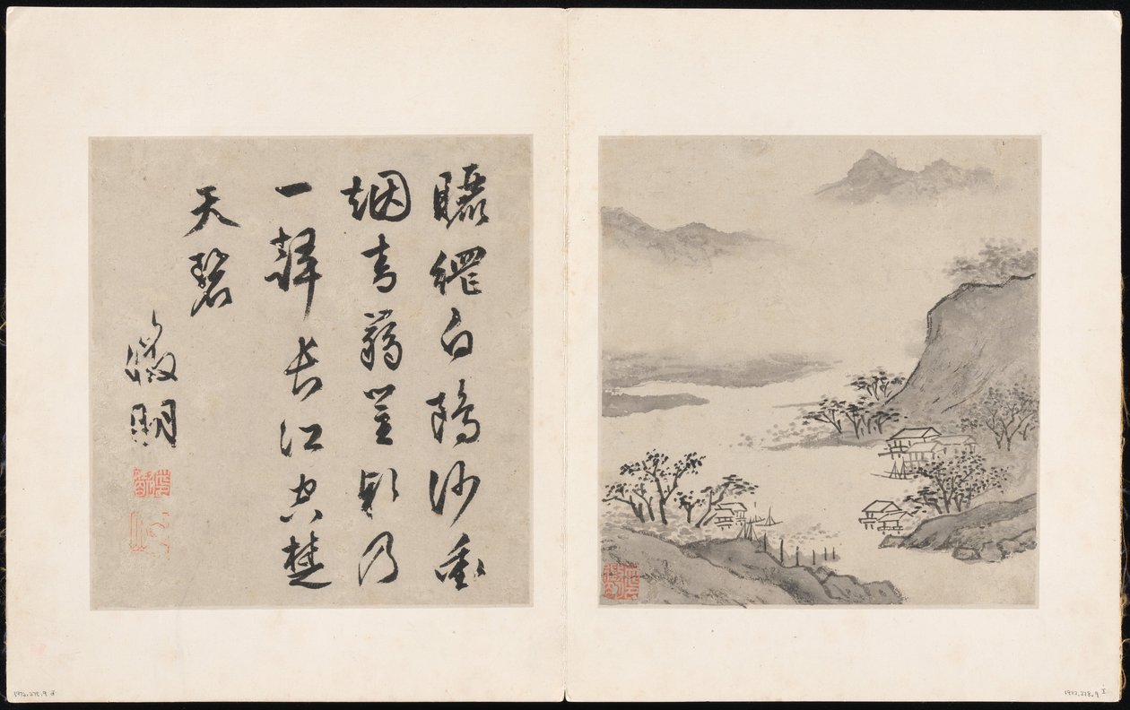 Eight Songs of the Xiao and Xiang Rivers by Unknown Artist