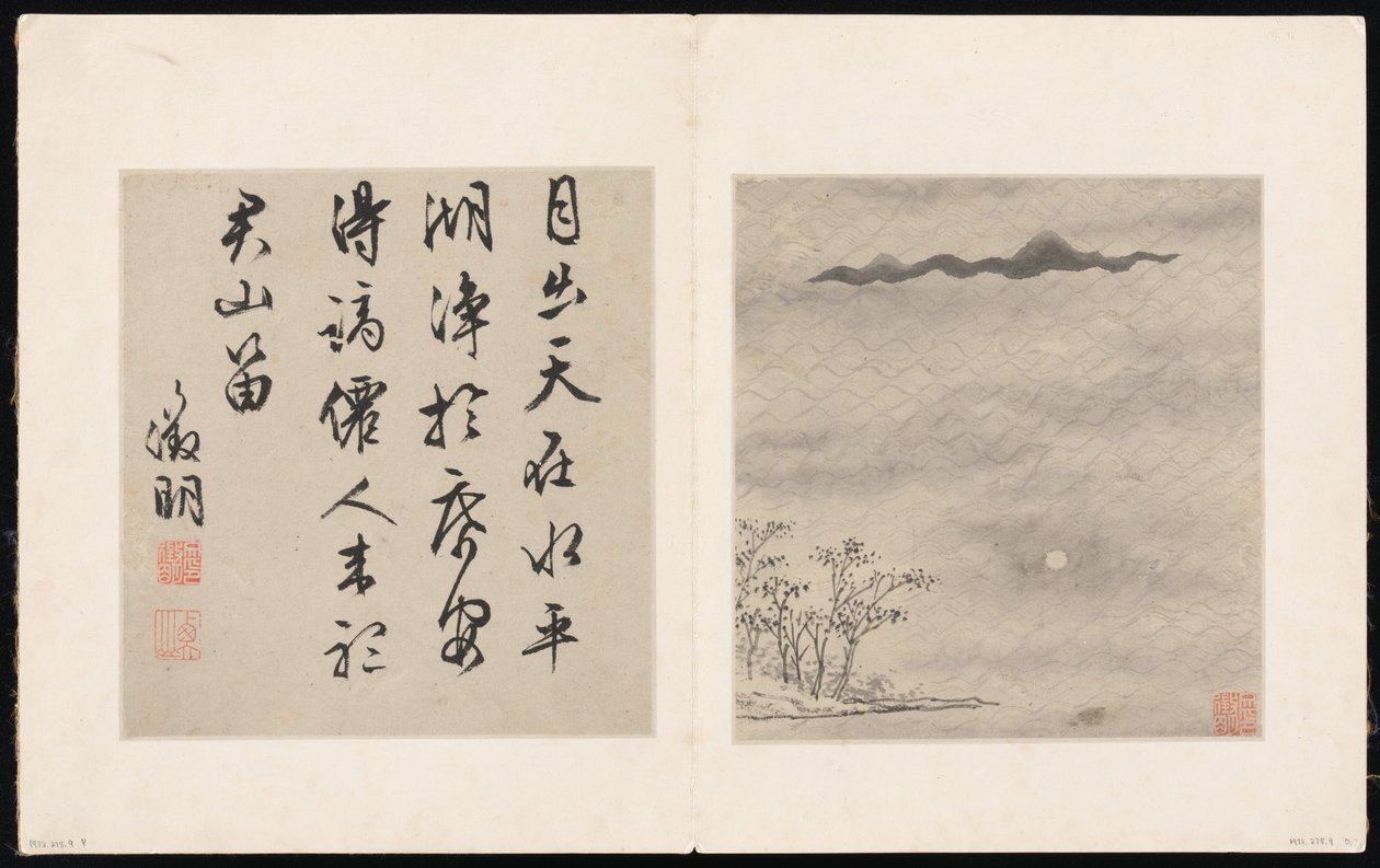 Eight Songs of the Xiao and Xiang Rivers by Unknown Artist