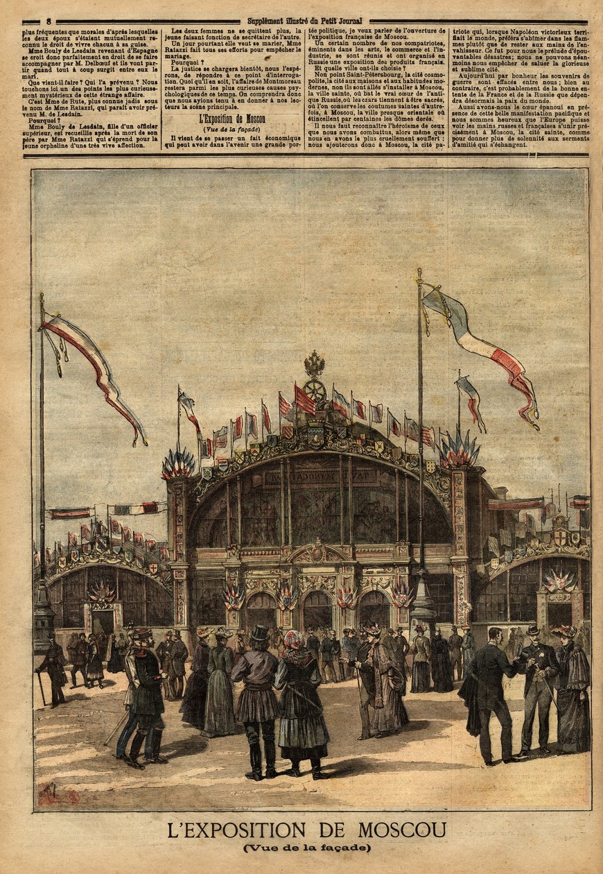 Facade of the building of the French exhibition in Moscow, economic, political and cultural showcase, which takes place from August 15 to September 15 by Unknown artist